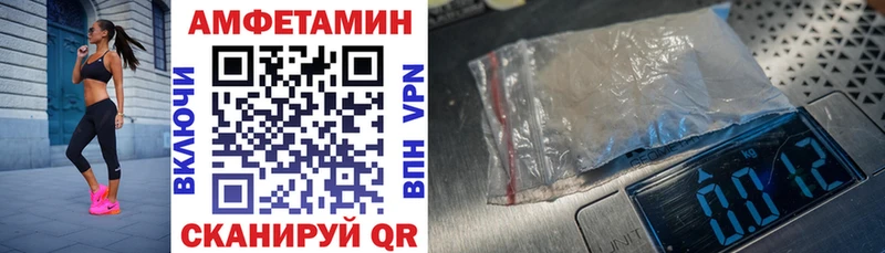 Amphetamine 97%  даркнет сайт  Болгар 