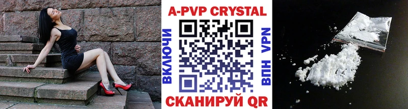 Альфа ПВП крисы CK  где продают наркотики  Болгар 