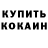 Метадон мёд Rabbits Rowit