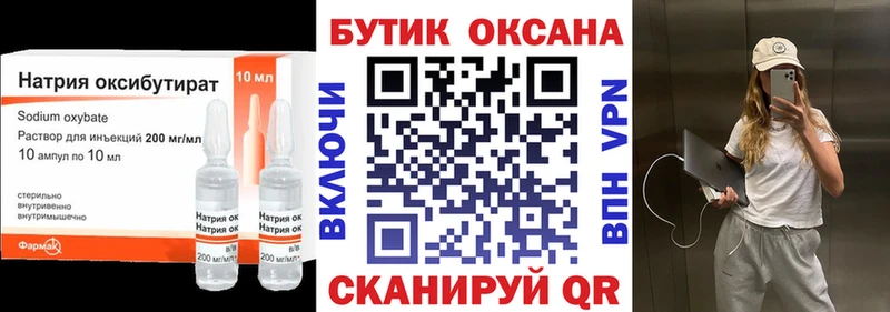 цены наркотик  Болгар  БУТИРАТ Butirat 