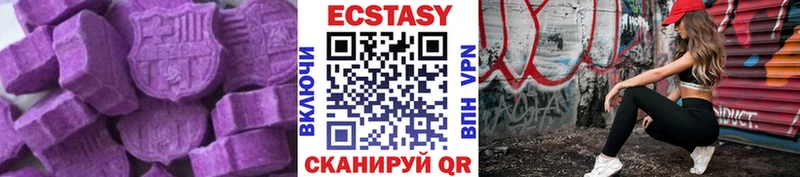 Ecstasy Philipp Plein  blacksprut tor  Болгар 