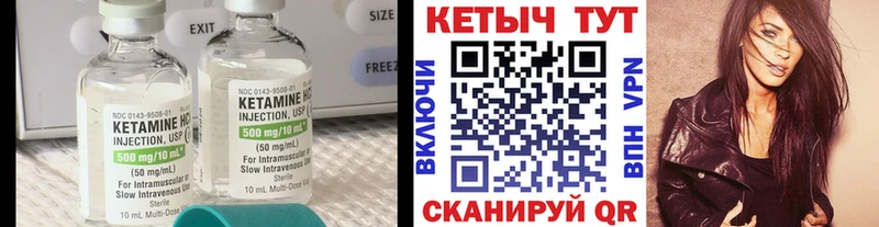 где купить наркоту  Болгар  Кетамин VHQ 