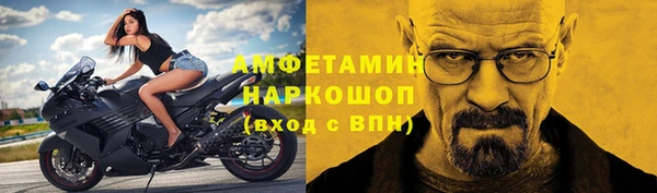 герыч Навашино