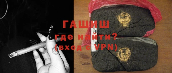 герыч Навашино