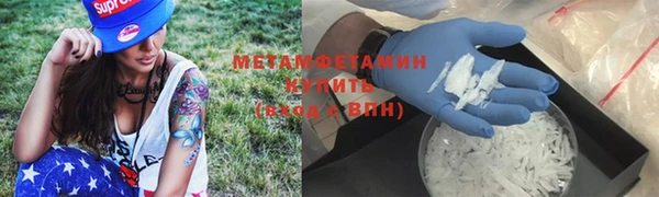 герыч Навашино