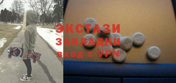 герыч Навашино