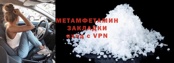 круглые Наволоки