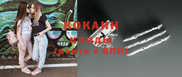 кокаин колумбия Богданович