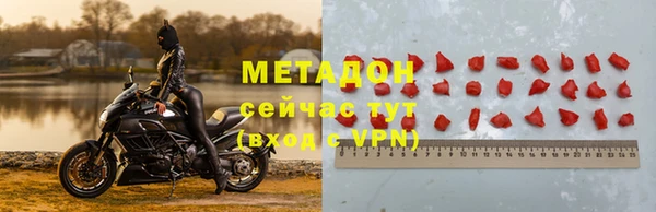 герыч Навашино