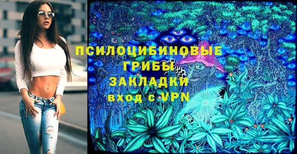 марки nbome Надым