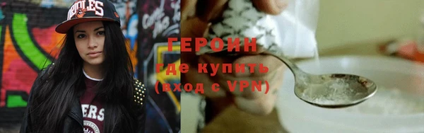 марки nbome Надым