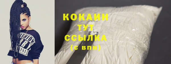 МДМА Богородск