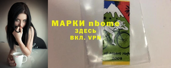 марки nbome Надым