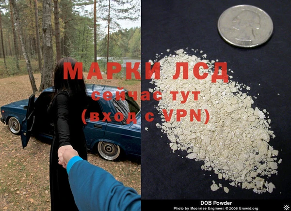 марки nbome Надым