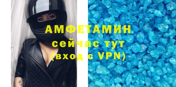 герыч Навашино