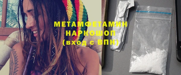 МДМА Богородск