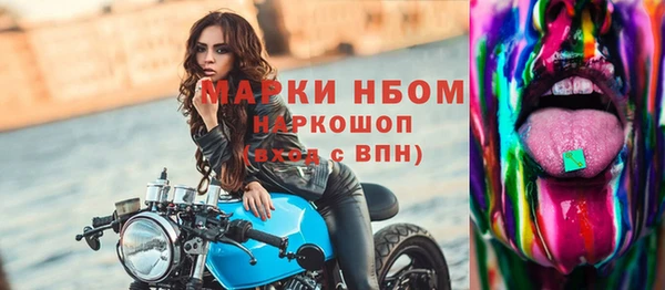 марки nbome Надым