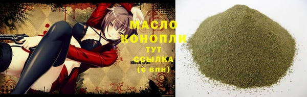 герыч Навашино