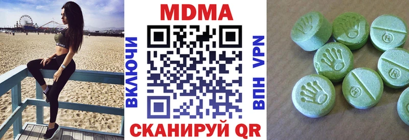 МДМА молли  Болгар 