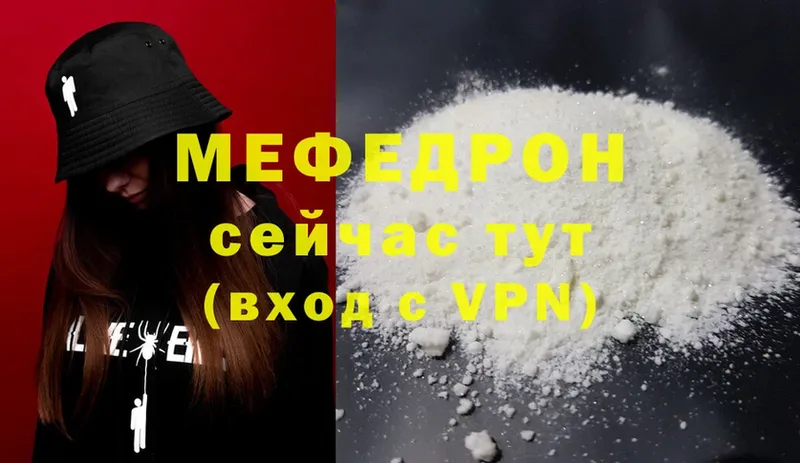 darknet какой сайт  Болгар  Меф кристаллы  магазин продажи  