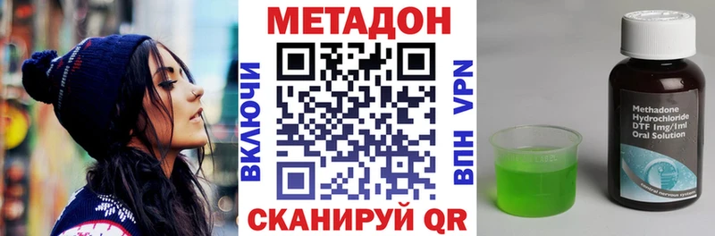 где купить   Болгар  кракен онион  дарк нет как зайти  МЕТАДОН methadone 