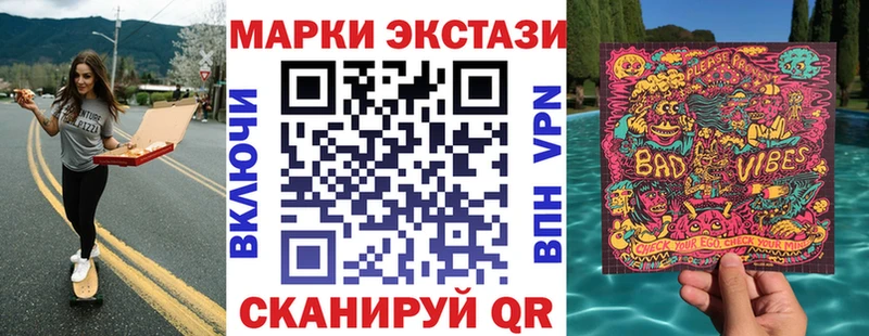 Марки NBOMe 1,8мг  Болгар 